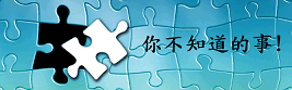 Image:企業APP-- 您也可以這樣做! (一 Workflok 篇)